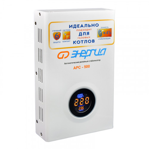 Стабилизатор напряжения Энергия APC 500 / Е0101-0131